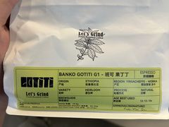 -松松咖啡
