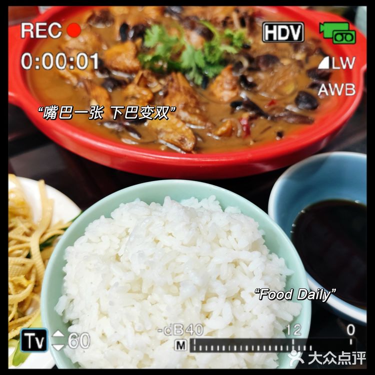 被老东北人的这锅小鸡炖蘑菇香迷糊了