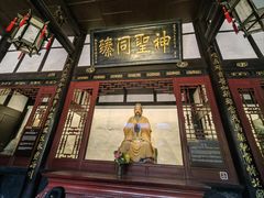 -成都武侯祠博物馆