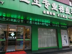 -苗医生专业祛痘·皮肤管理