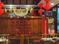 -亮欢寨(凯里总店)