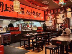 -王繁星面馆(西安熙地港店)