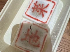 -绍兴老味道·非遗门店(银泰城店)