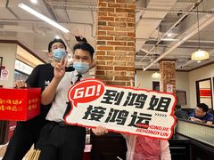 -鸿姐老火锅(疁城新天地店)