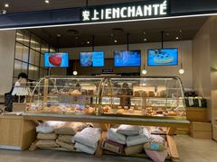 -安上烘焙 ENCHANTE(世纪汇店)