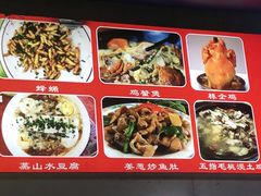 -红炎炎农家菜老字号(金水台店)