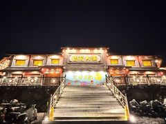 -百花人家(门城水岸店)