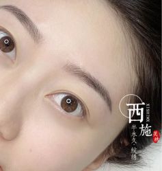 -西施无菌半永久纹绣眉眼影唇轻增发纹发际线