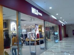 -MUJI无印良品(大唐西市店)