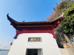 -采石矶景区
