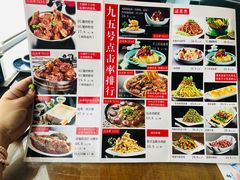 -95号酱骨·一块豆腐(展春园西路店)