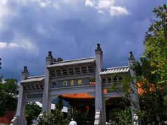 -大理古城