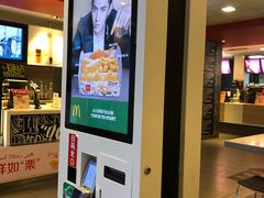-麦当劳(北方国贸大厦店)