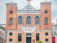 -赤坎·广东华侨国际旅游度假区