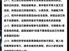 -天河体育中心