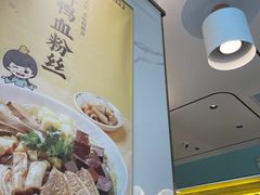 -苏晓玥·手作江南小吃(深圳北站店)