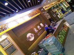 -采芝斋(延安路店)