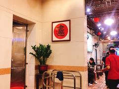 -顺记冰室(宝华路店)