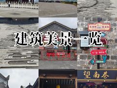 -中国宜宾·长江地标广场