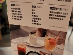 -gaga(深圳福田星河COCO Park店)