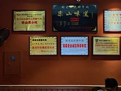 -谢老五跷脚牛肉·非遗传承店