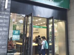 门面-1点点(西山万达金街店)