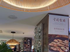 -云腾食府·云南菜