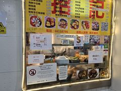 -下环街市熟食中心