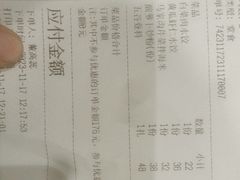 -俏东方·海味水饺·青岛菜(崂山店)