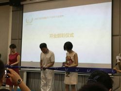 -卓玥国际月子会所(罗山路店)
