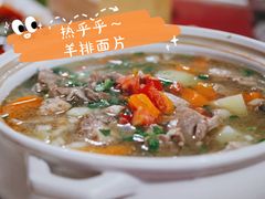 羊排揪片子-马白开来特色羊排揪片子  (总店)