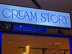 -CREAM STORY意大利手工冰淇淋&甜品(万象前海店)