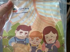 -爸爸糖吐司面包(南京奥体店)