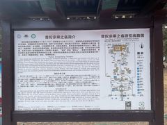 -普陀宗乘之庙(小布达拉宫)