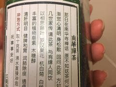 -五观堂素食(新华路店)