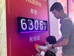 -安吉Hello Kitty乐园