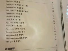 菜单-sugarman espresso素饮糖人高新咖啡工厂