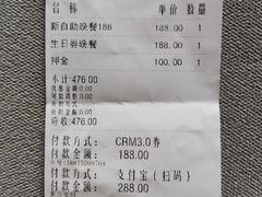 -芭菲盛宴·环球美食(解放碑英利国际店)