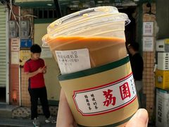 -荔園 LaiYuen