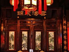 -云锦成公馆(北大街店)