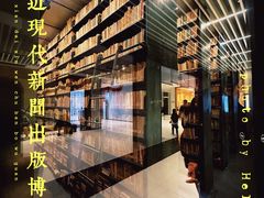 -中国近现代新闻出版博物馆