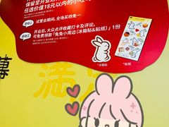 -上海来福士广场