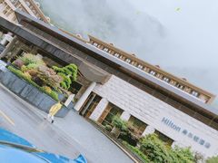 -三清山希尔顿度假酒店