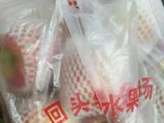 -回头客精品果业(西门店)