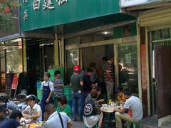 android_upload_pic-清真·白建强牛肉面
