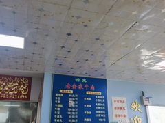 -清真·老金家牛肉店(会展路店)