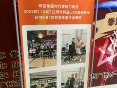 -拳盛时代拳击俱乐部(北京路店)