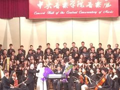 -中央音乐学院歌剧音乐厅