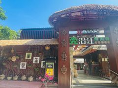 -沿江黎家簸箕宴·文昌鸡(百花谷店)