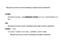 -上海市世外小学